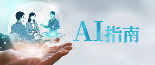 banner_shinan.pngのサムネイル画像