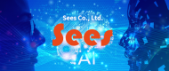 Announcement of Change of COO / 社長交代のお知らせ