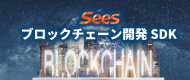 We have commercialized and launched sales of the 