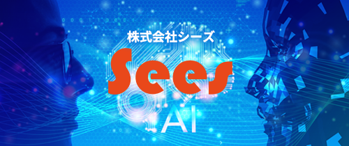バナーsees.png